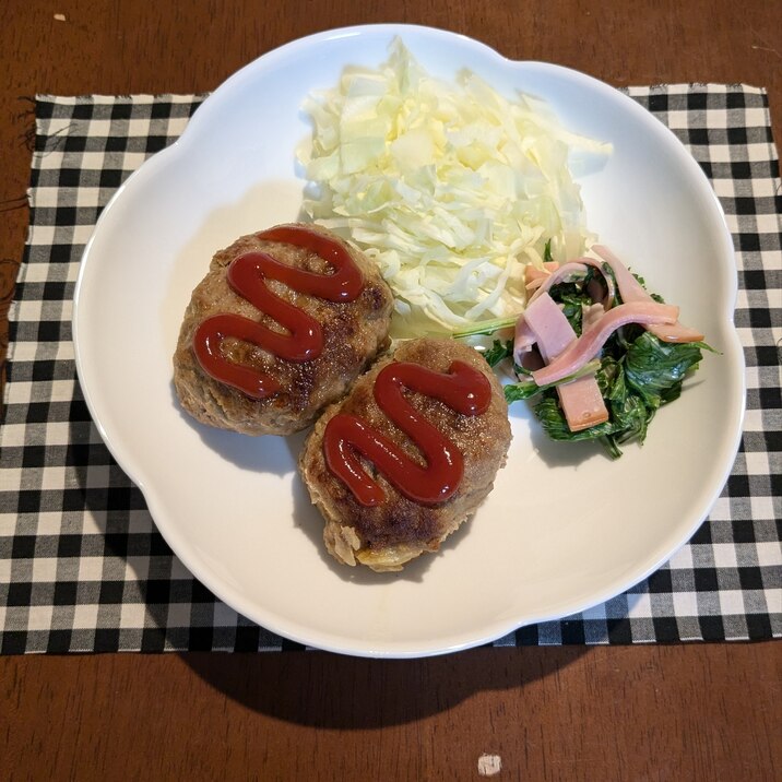 ハンバーグ